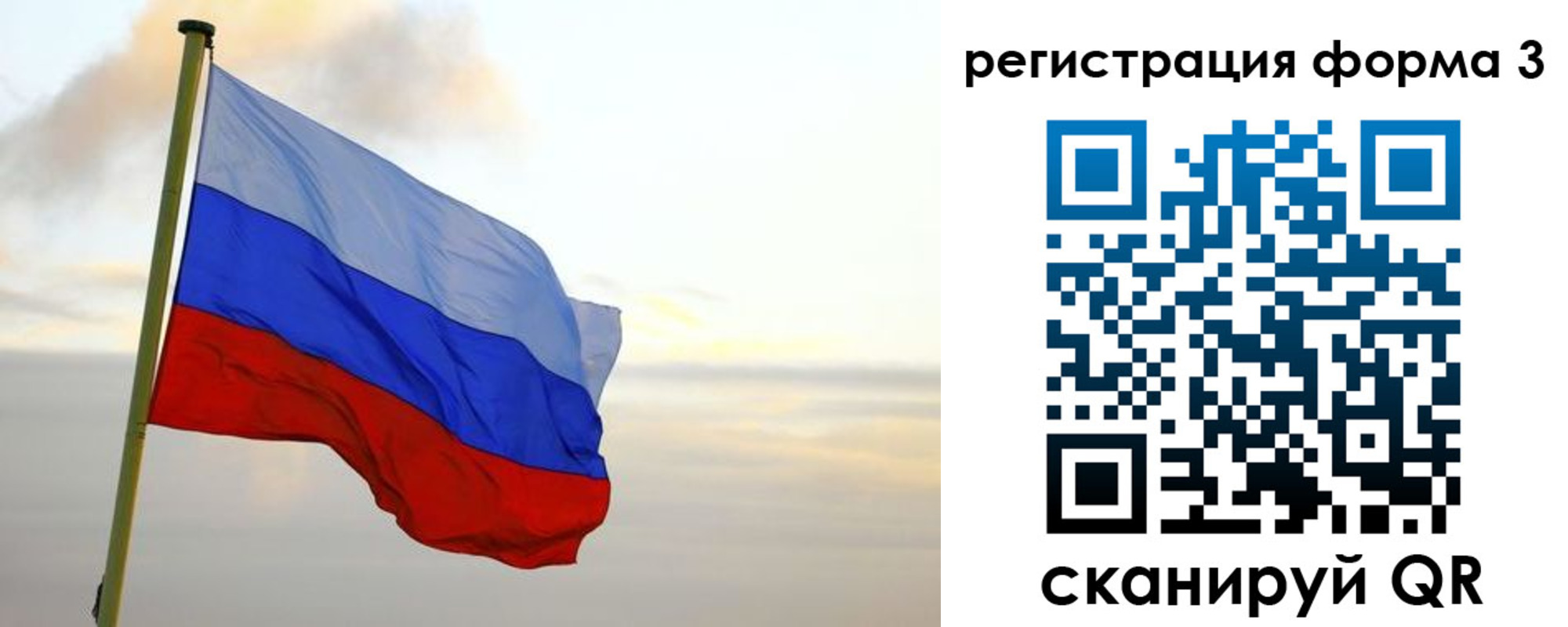 прописка в квартире в Лисках