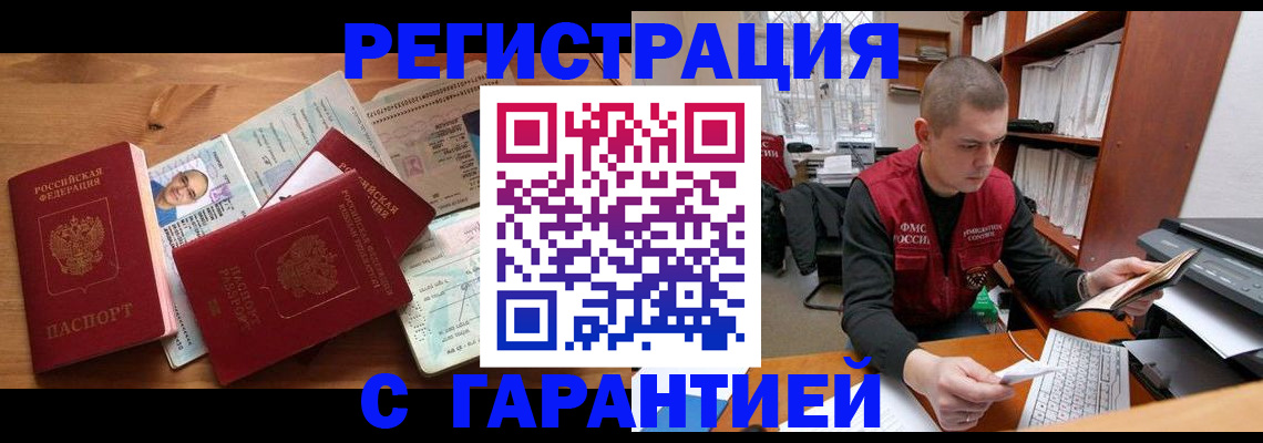 регистрация для дет. сада в Лисках